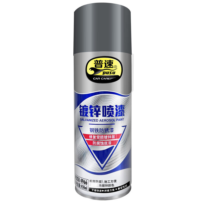 普速 镀锌喷漆450ml PUSU4966 BJDT