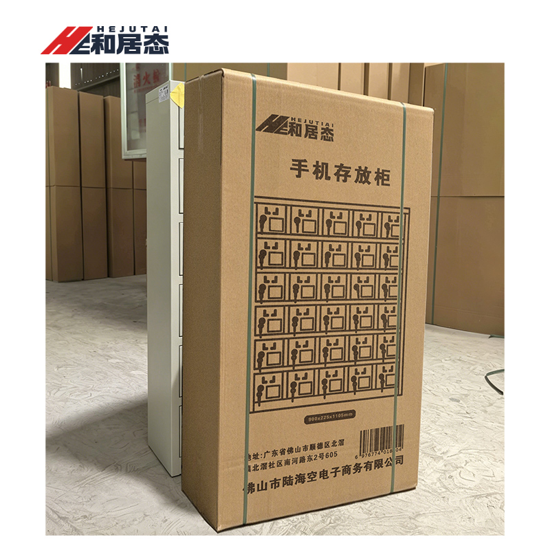 和居态 手机存放柜 900x225x1105mm 台高清大图