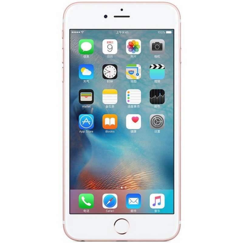 苹果(Apple)苹果 iPhone 6s Plus 128GB 玫瑰金色 移动联通电信4G手机 全网通 A1699