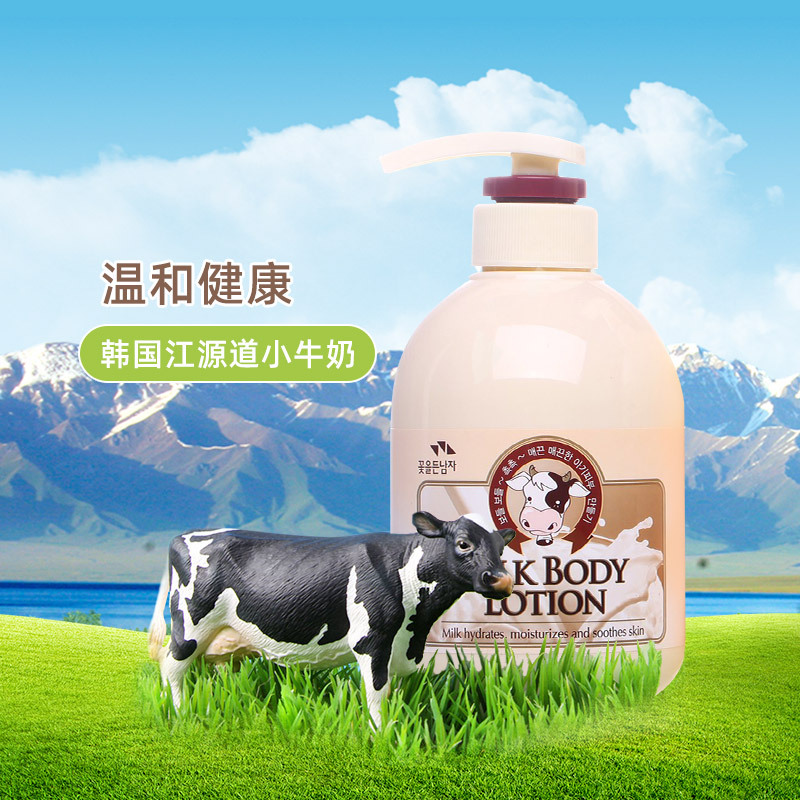 韩国所望牛奶身体乳500ml