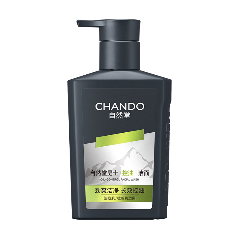 (CHANDO)自然堂男士洗面奶 控油去黑头氨基酸洁面乳160ml 深层清洁高清大图