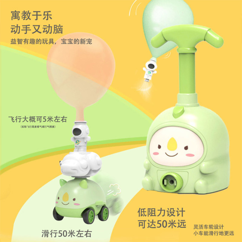 网红同款恐龙小猪虎空气动力车按压幼儿园益智早教玩具
