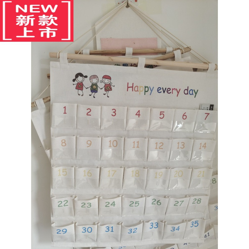 可莉允儿童收纳袋挂袋记录袋记录喝水袋接送袋接送卡袋口罩收纳袋