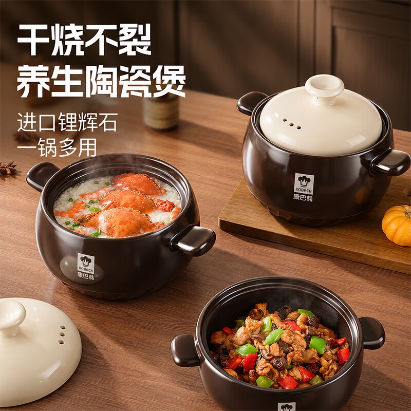 康巴赫悦享系列养生陶瓷汤煲-2.5L KBY-T2500