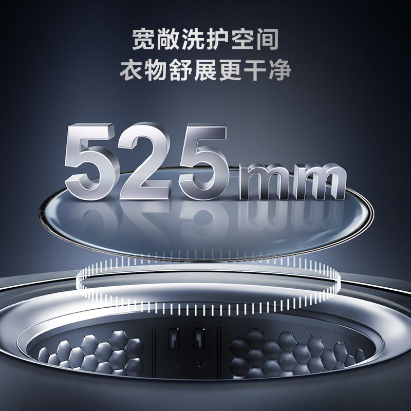 TCL 10公斤全自动滚筒洗衣机Q10直驱彩屏智能投放免污洗 525mm大筒径 APP智能互联G100Q10-DI