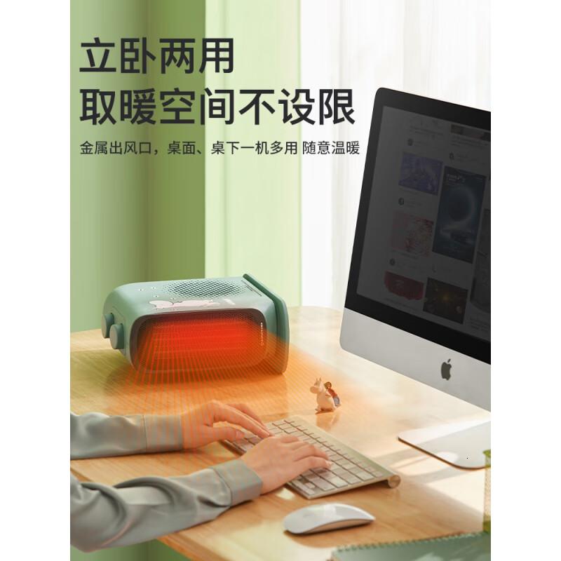 艾美特(Airmate) WP20-X17 PTC陶瓷暖风机 取暖器 (计价单位:台) 白色高清大图