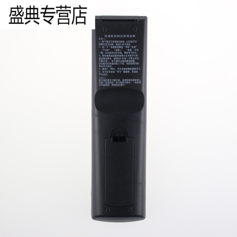原装中国移动华为悦盒EC6110-M -T EC6109-M网络机顶盒遥控器高清大图