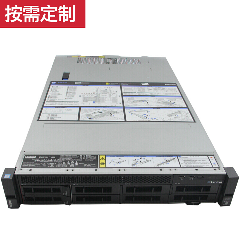 联想 SR650/2*3204/2*16G/3*1.2T/raid530/550w*2