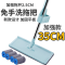 加大号45CM免手洗平板拖把家用一拖净干湿两用懒人吸水加粗杆网红