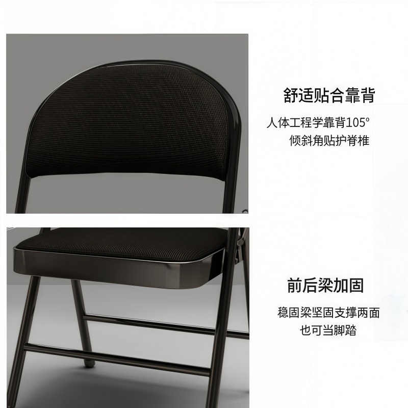 珂攸洋学习椅布面全黑色450*460*790mm把高清大图