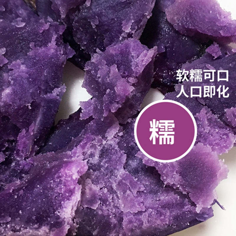 黑土豆净重5斤黑金刚新鲜黑土豆大土豆紫色洋芋马铃薯黑美人