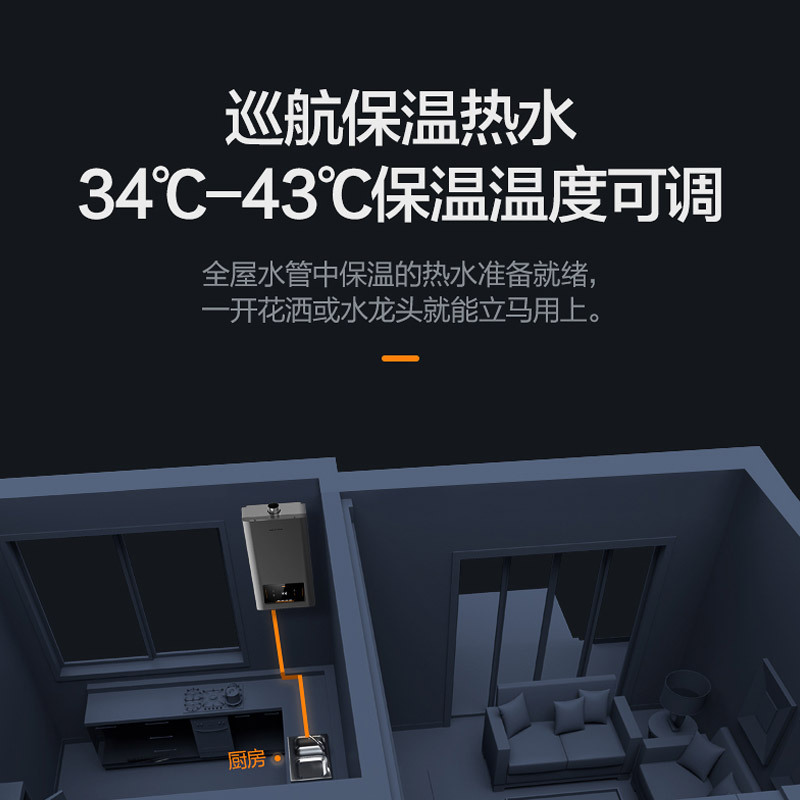 万和( Vanward)零冷水燃气热水器智能APP云预约全屋循环热水 即开即热 JSQ25-S2W13天然气 [18升恒