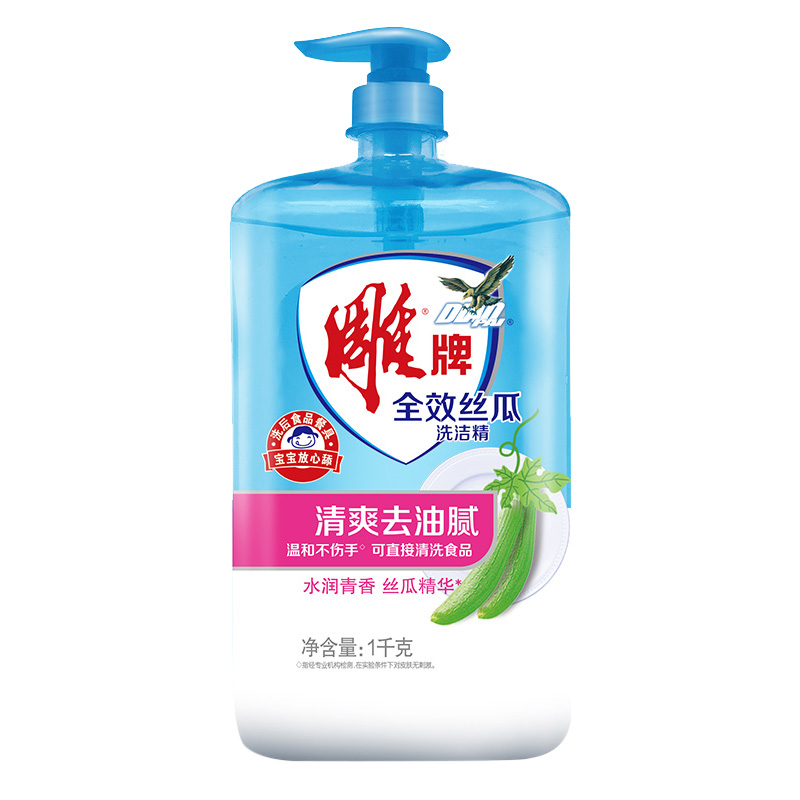 雕牌洗洁精全效不伤手易冲洗无残留餐具瓜果蔬菜通用丝瓜精华1kg