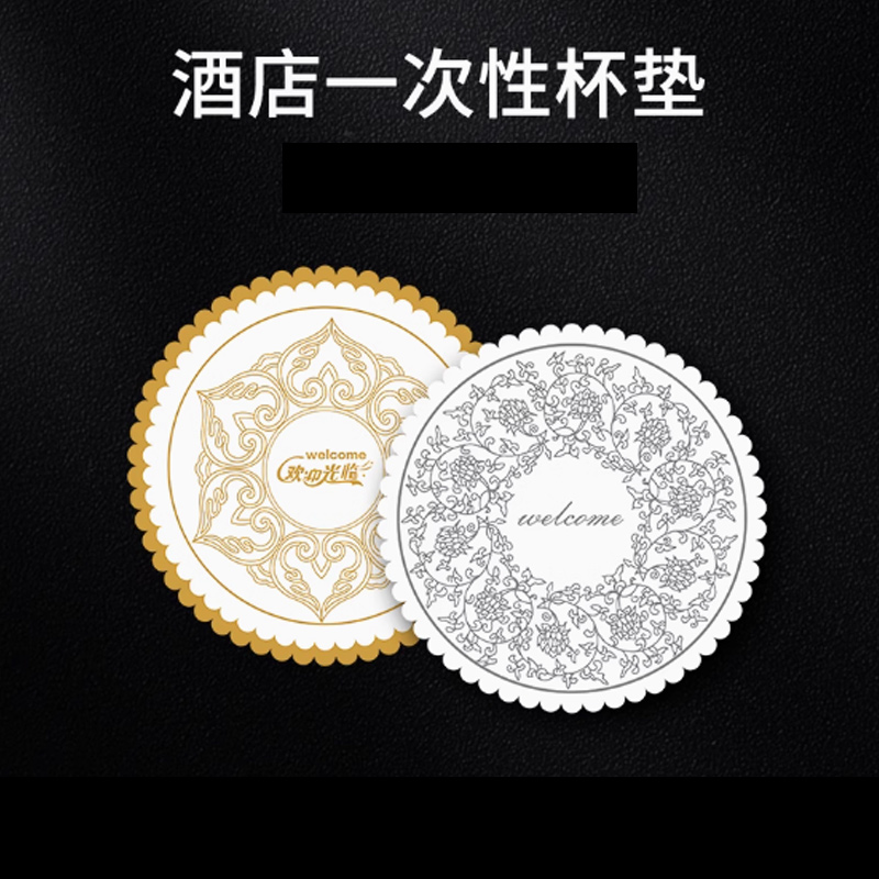 思唯美(sweet made) 一次性吸水杯垫 1000个高清大图