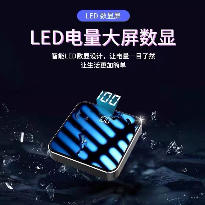酷睿黑[标准提速]标准电芯 10000毫安 迷你快充20000毫安充电宝大容量1万小巧便携学生手机通用移动电源