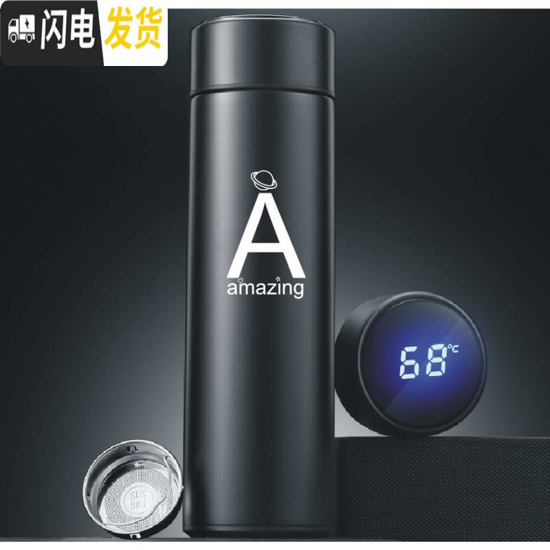 三维工匠免费刻字定制 星座创意水杯情侣韩版杯保温杯