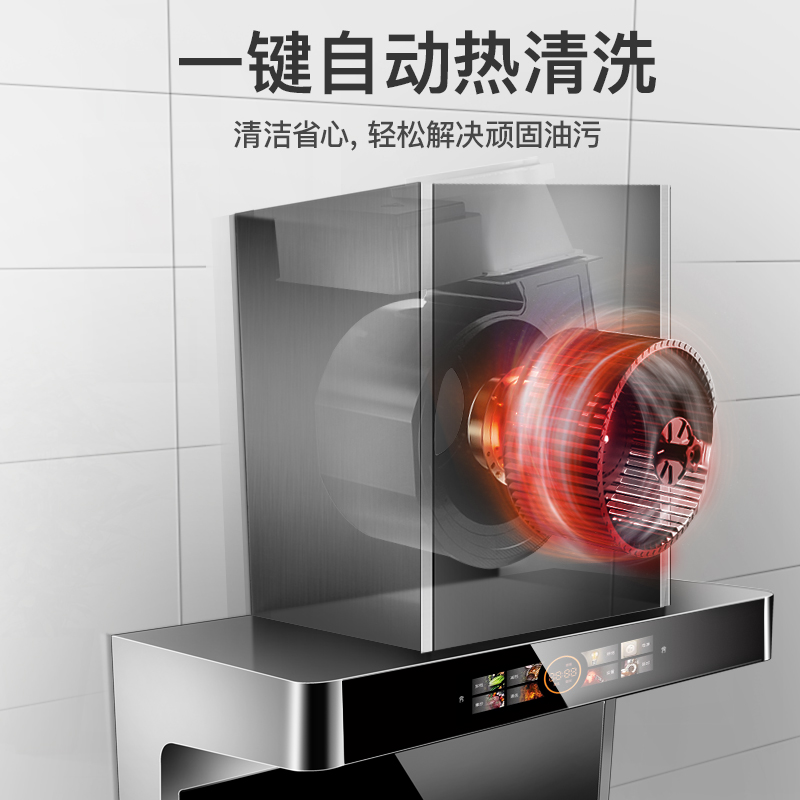 欢呼好太太 新品变频32m³大吸力7字型顶侧双吸油烟机 自动清洗排烟罩家用排烟机侧吸式脱排单烟机油烟机 Q10高清大图