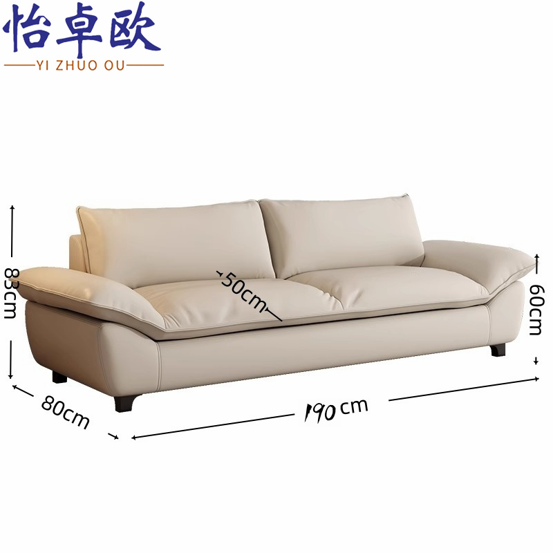 怡卓欧会客沙发双人190cm张高清大图