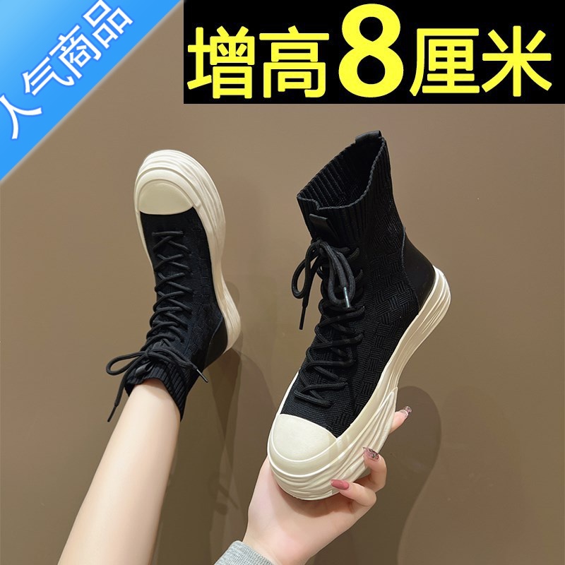SUNTEK韩国弹力袜子鞋女2023新款潮休闲底板鞋高帮小白鞋内增高女鞋高清大图