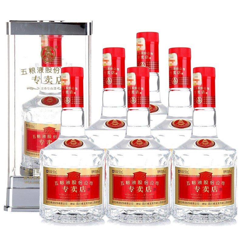 五粮液 股份公司 1995专卖店酒39度整箱装500ml*6瓶整箱装 浓香型白酒 喜宴酒送礼酒