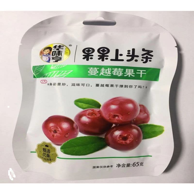 华味亨蔓越莓果干65g图片