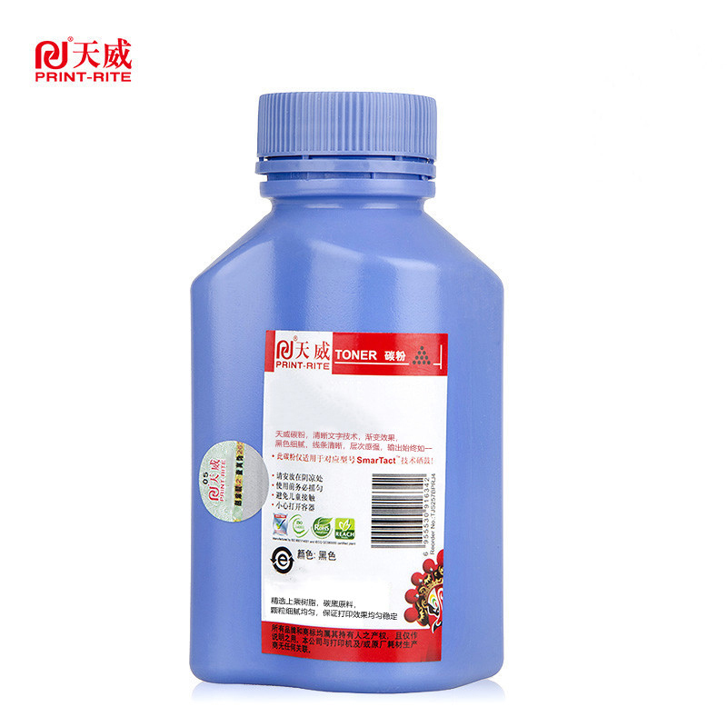 天威 2451套装 鼓组件*1+粉盒*2+碳粉*2 商用装 适用联想LJ2405C/LJ2455C/LJ2605C