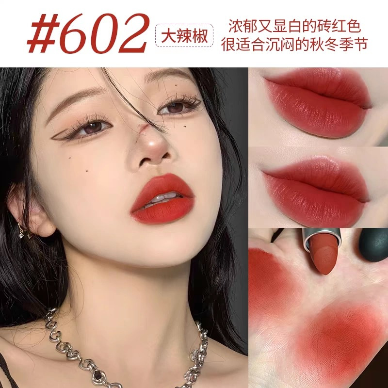 (MAC)魅可mac602#大辣椒 全新大容量显白口红唇膏哑光不拔干不易沾杯显气色3.5g