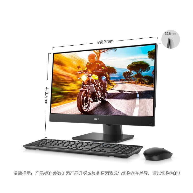 戴尔(DELL) OptiPlex7410 23.8英寸高端游戏作图商用台式一体机电脑 [非触屏]定制 I5-13500T/集显 8G内存/1T机械+256G固态