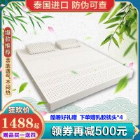 [买一送四&尺寸定制]泰国原装进口 ROYAL LATEX皇家天然乳胶床垫 柔软护脊亲肤透气 地铺睡垫榻榻米