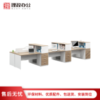 【理政】板式办公桌 简约现代 电脑桌 职员办公桌 六人屏风隔断工位 六人位组合工作位 员工桌