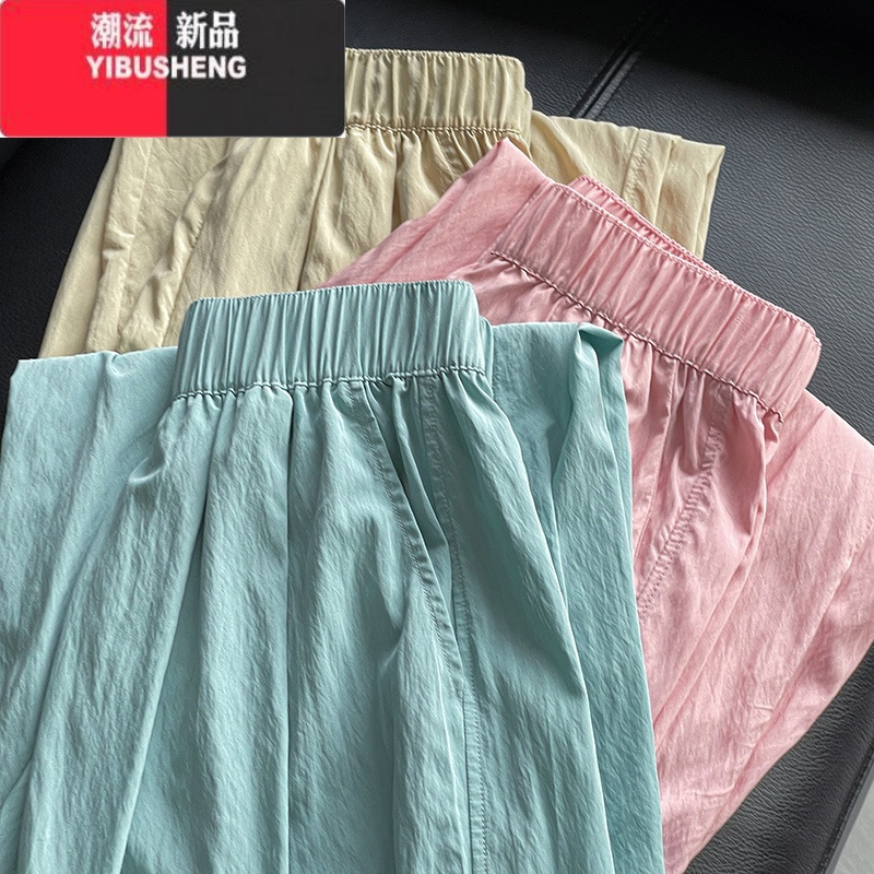 YIBUSHENG湖蓝色冰丝山本裤女宽松季2024新款春秋休闲高腰垂感棉麻阔腿裤