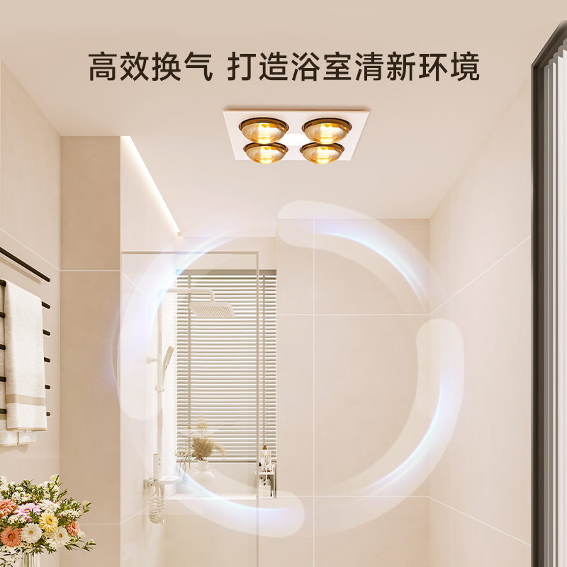 欧普取暖器JLDP02-J-和沐(不含安装)高清大图