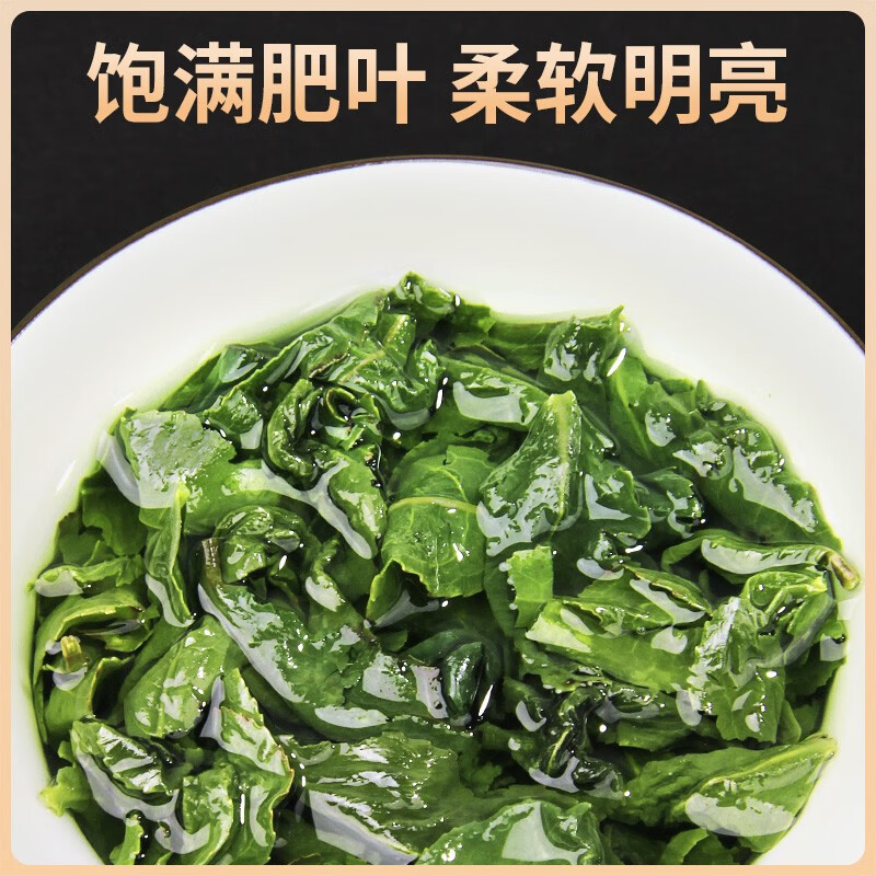 忆江南 铁观音茶叶精美礼盒节日送礼长辈乌龙茶504g(252g*2盒)高清大图