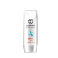 大宝 清爽保湿防晒露 SPF20 75克