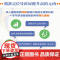 疯狂的尿酸 戴维珀尔马特 著 洞见高尿酸的真面目 剖析高尿酸的7大健康危害 开启让人远离疾病和衰老的健康革命 养生保健