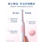欧乐B6003D智能电动牙刷粉色版