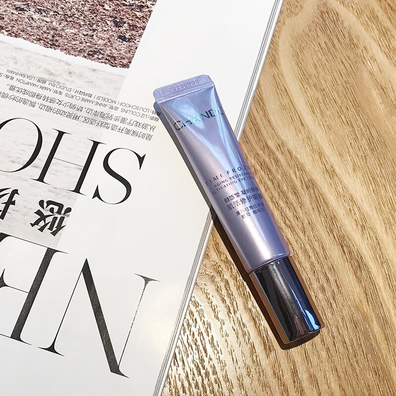 自然堂眼霜 凝时小紫瓶熬夜眼霜提亮眼圈淡化细纹眼霜15g