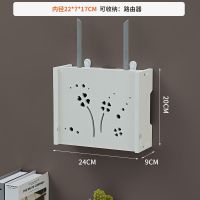 路由器收纳盒免打孔家用电视机顶盒置物架壁挂式WIFI挂墙集线 翻盖款四叶草 无痕钉(混泥土墙体)