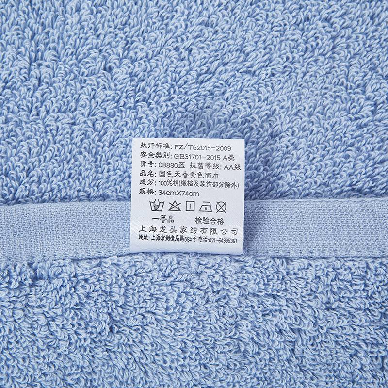 皇后ZHMJ013国色天香面巾礼盒/2条74*34cm*120g*2条 颜色随机高清大图