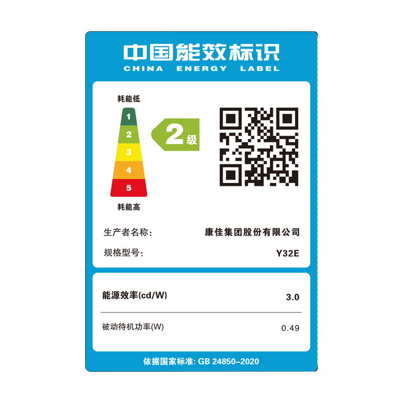 康佳电视 Y32E 32英寸 高清 超薄全面屏 人工智能 WiFi网络 在线教育 液晶平板电视机