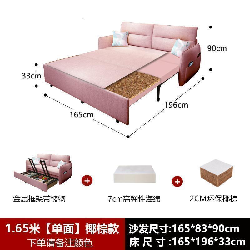森美人沙发床两用儿童折叠单人女孩卧适小户型多功能坐睡阳台伸缩床 1.65米【单面】椰棕款(带储物) 1.8米-2米