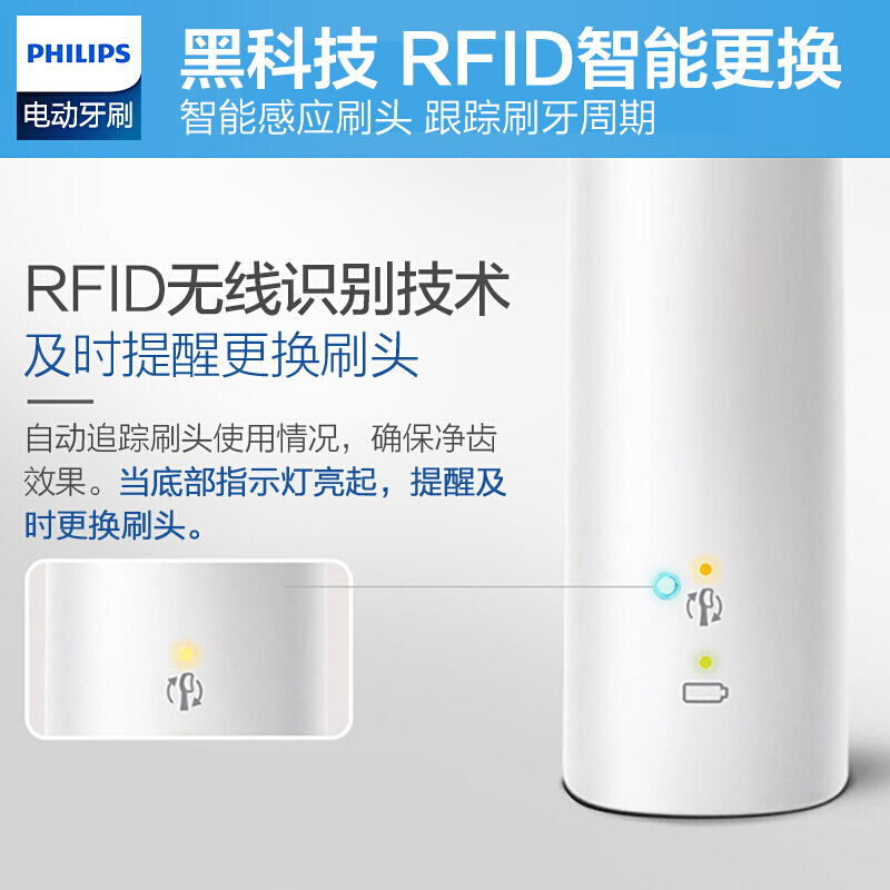 飞利浦(Philips)电动牙刷 HX6809/02 成人充电式 声波震动牙 智能计时呵护牙龈美白牙齿