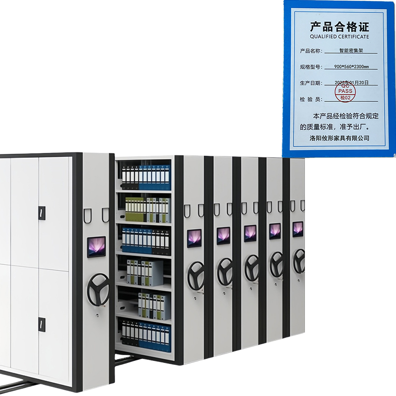 凌迪星智能密集架900*560*2300mm组高清大图