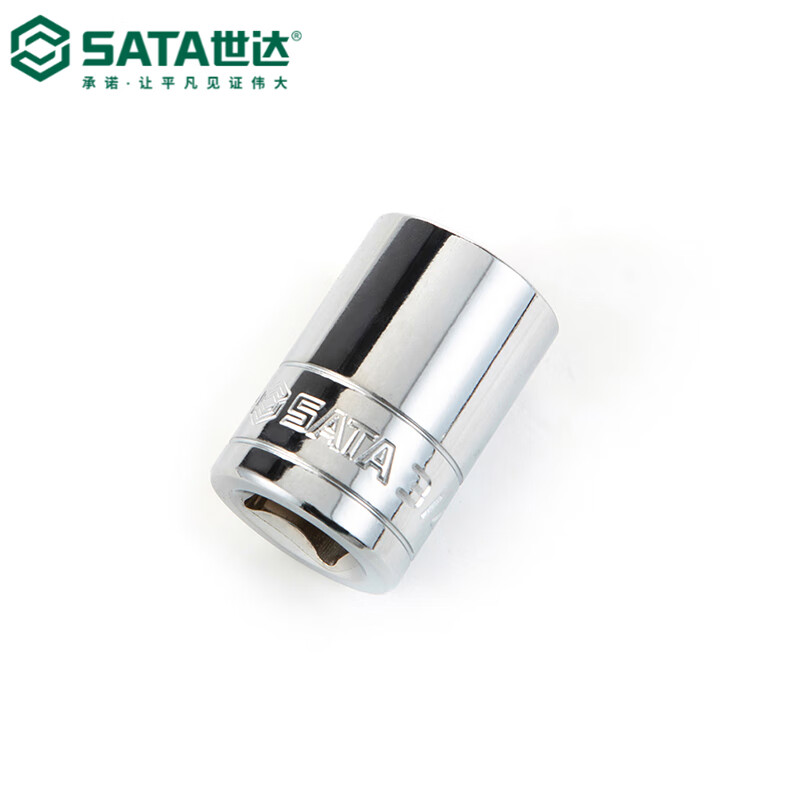 世达(SATA)12.5MM系列英制12角套筒1-1/16“ 1-1/16寸 13513高清大图