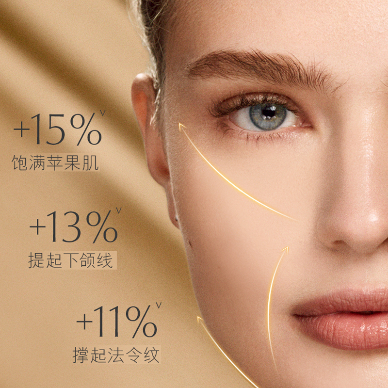 雅诗兰黛(Estee Lauder) 多效智妍精华乳霜面霜75ml 胶原霜 补水滋润淡化细纹面部精华霜 修护抗皱紧致高清大图