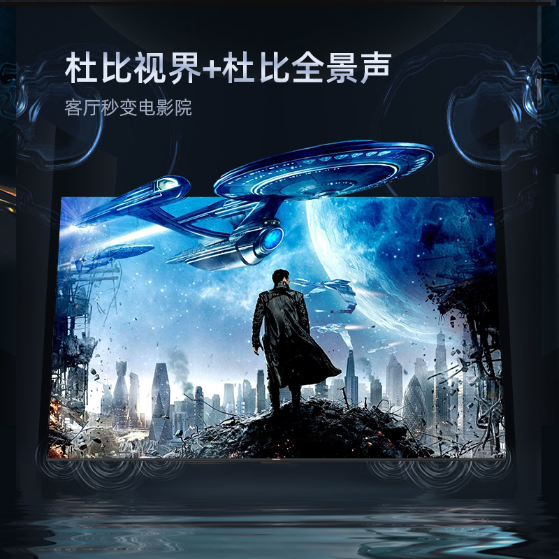 长虹欧宝丽85Z50 85英寸4K超清120Hz高刷 93%P3影院级高色域 DC无屏闪调光 平板液晶LED电视机