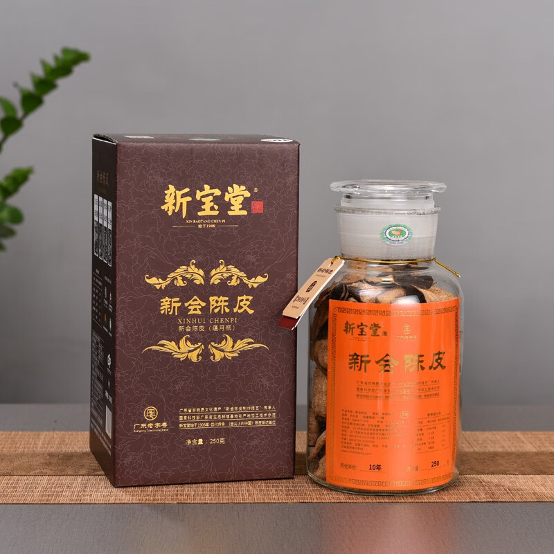 新宝堂 二十年 新会陈皮养生茶 250克(单位:盒)高清大图