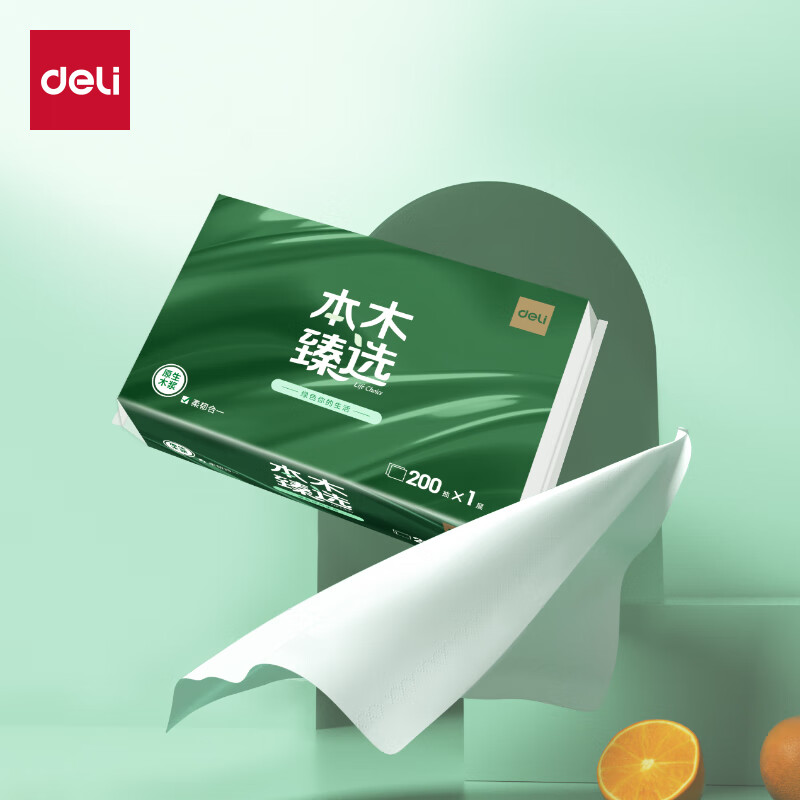 得力本木臻选CC1200-04擦手纸1层200抽(包)