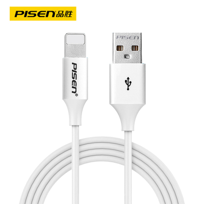 品胜苹果数据线2.4A快充1米(2件装)iphone14Plus/12/11pro/Xs/8/13手机充电线车载连接线