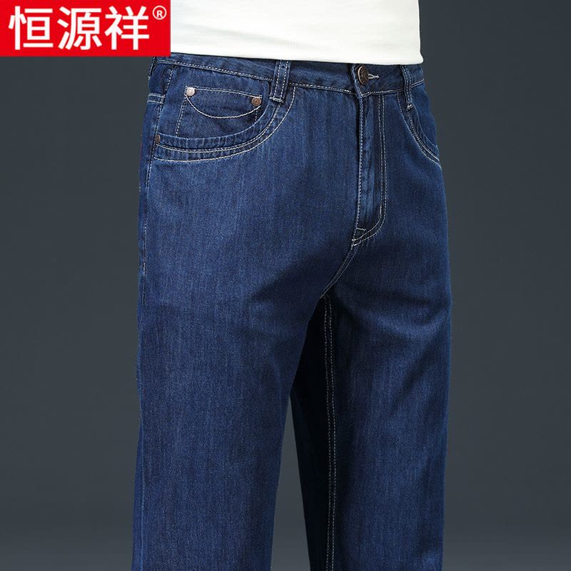 恒源祥夏季薄款高端纯棉直筒牛仔裤男2025新款浅蓝色弹力休闲裤子图片